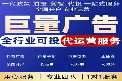 某SEM公司广告投放案例：创新广告形式的探索与实践